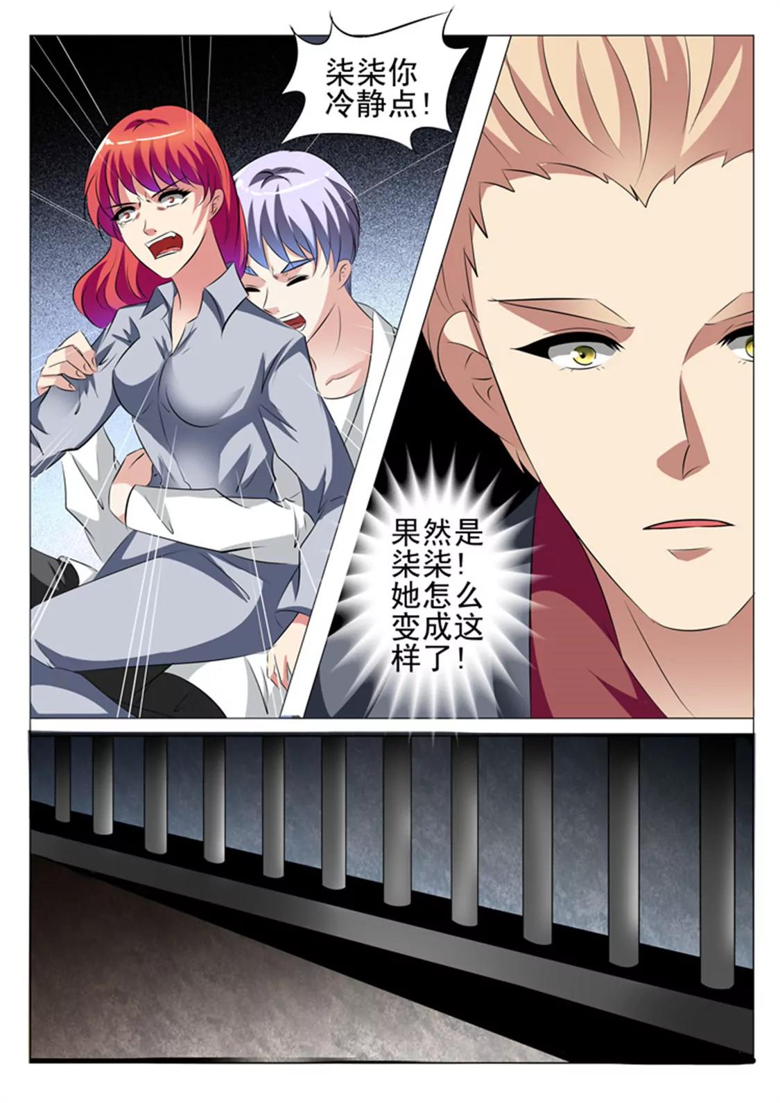 81话16