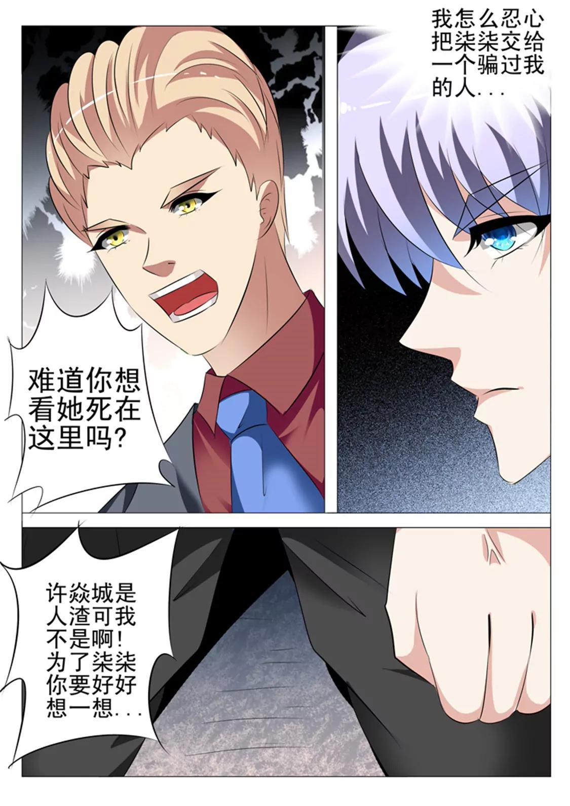 81话18