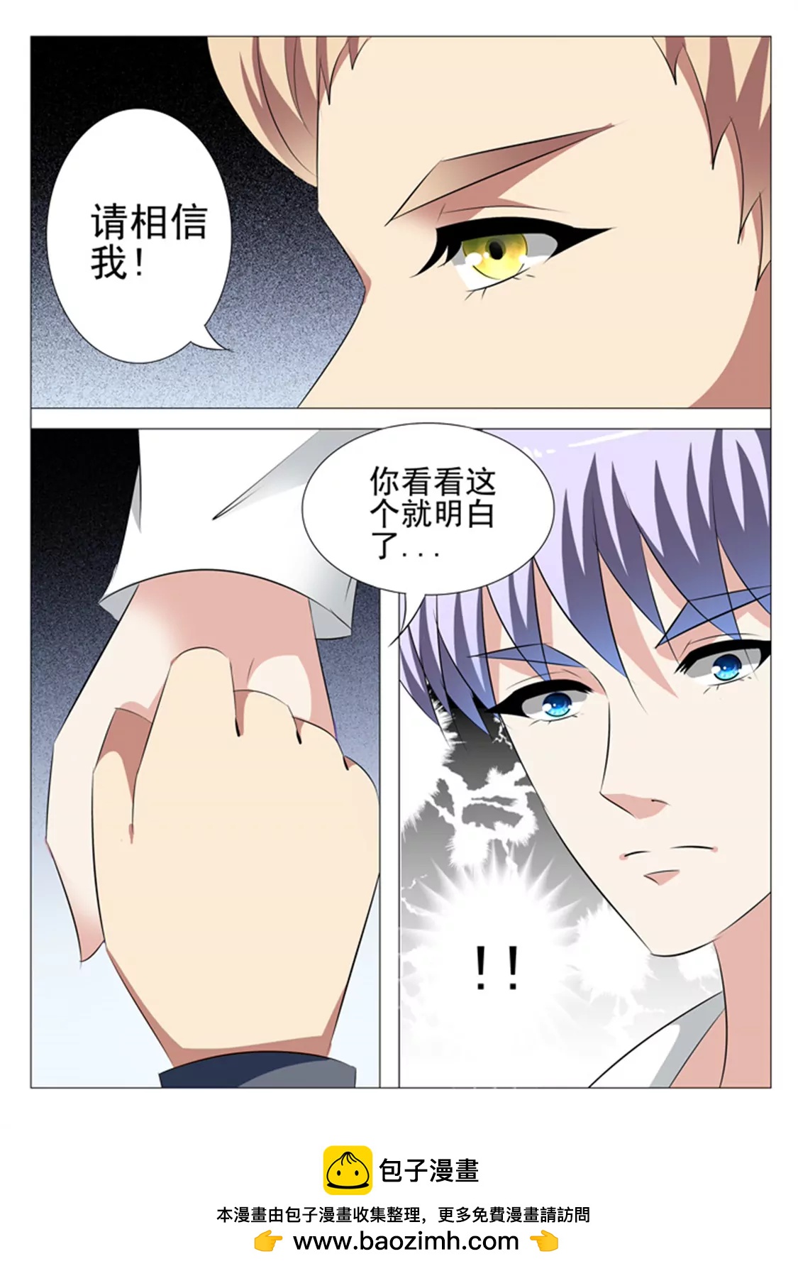 81话19