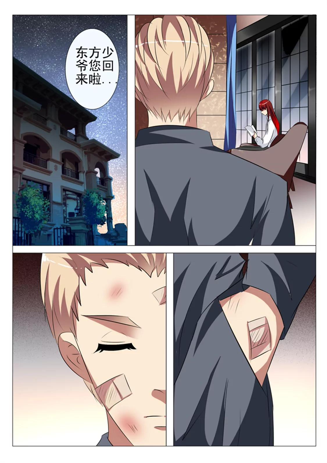81话4