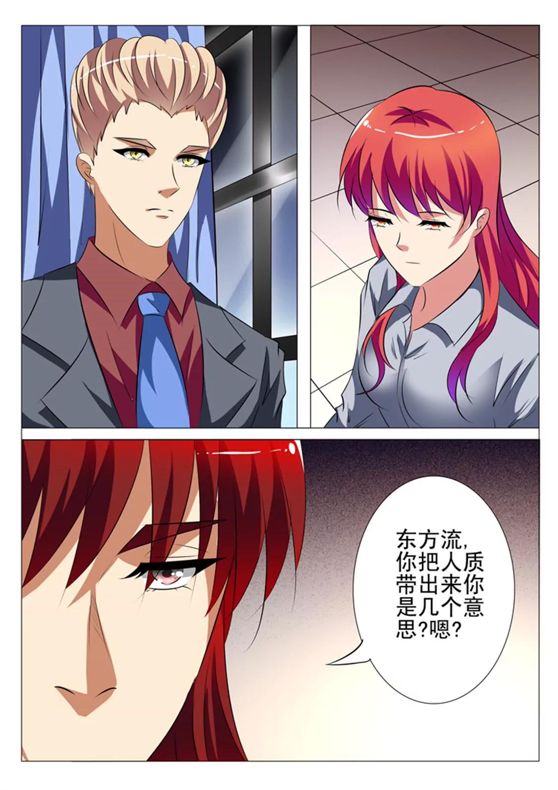 82话0