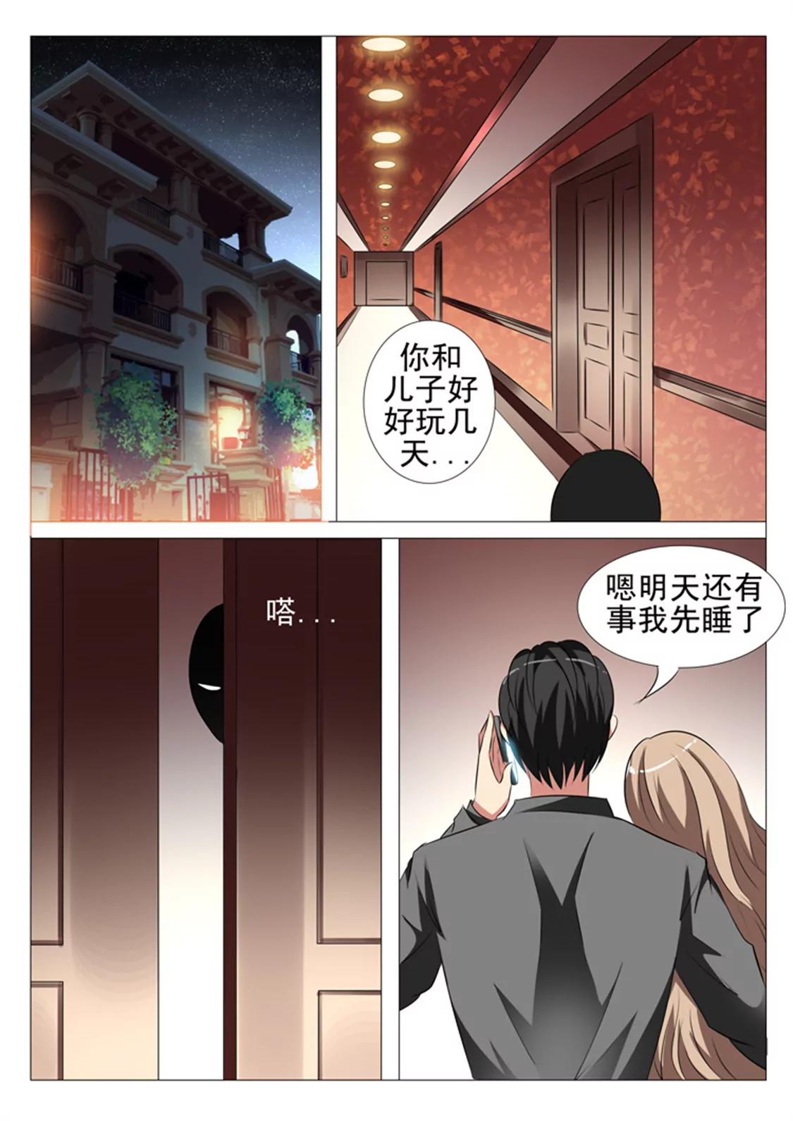 82话11