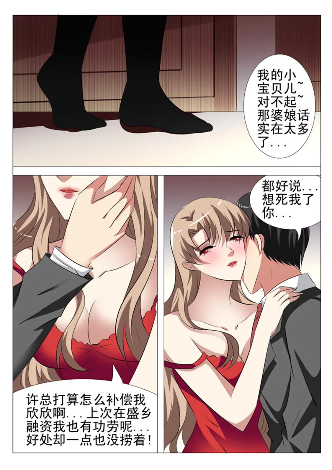 82话12