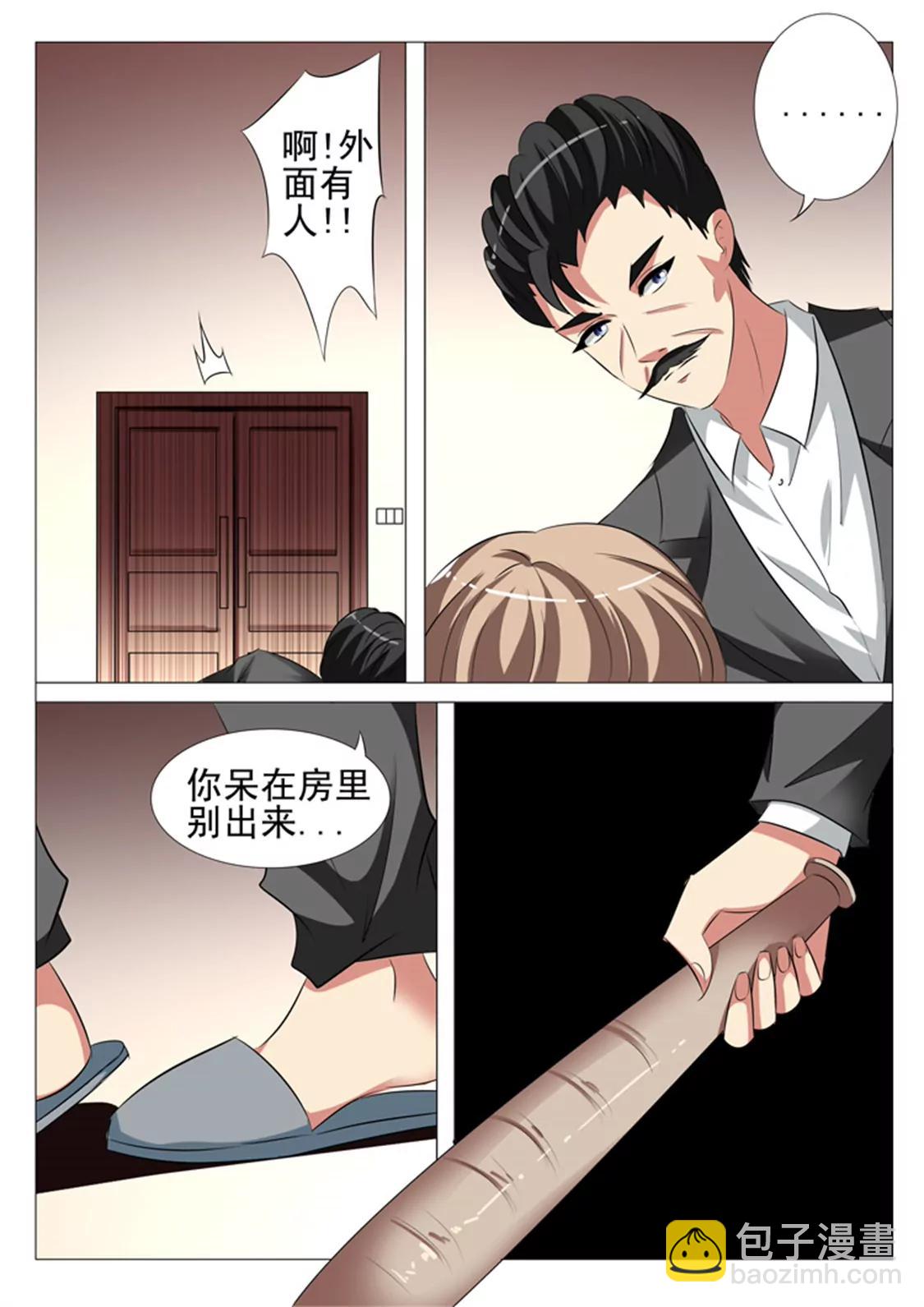 82话13