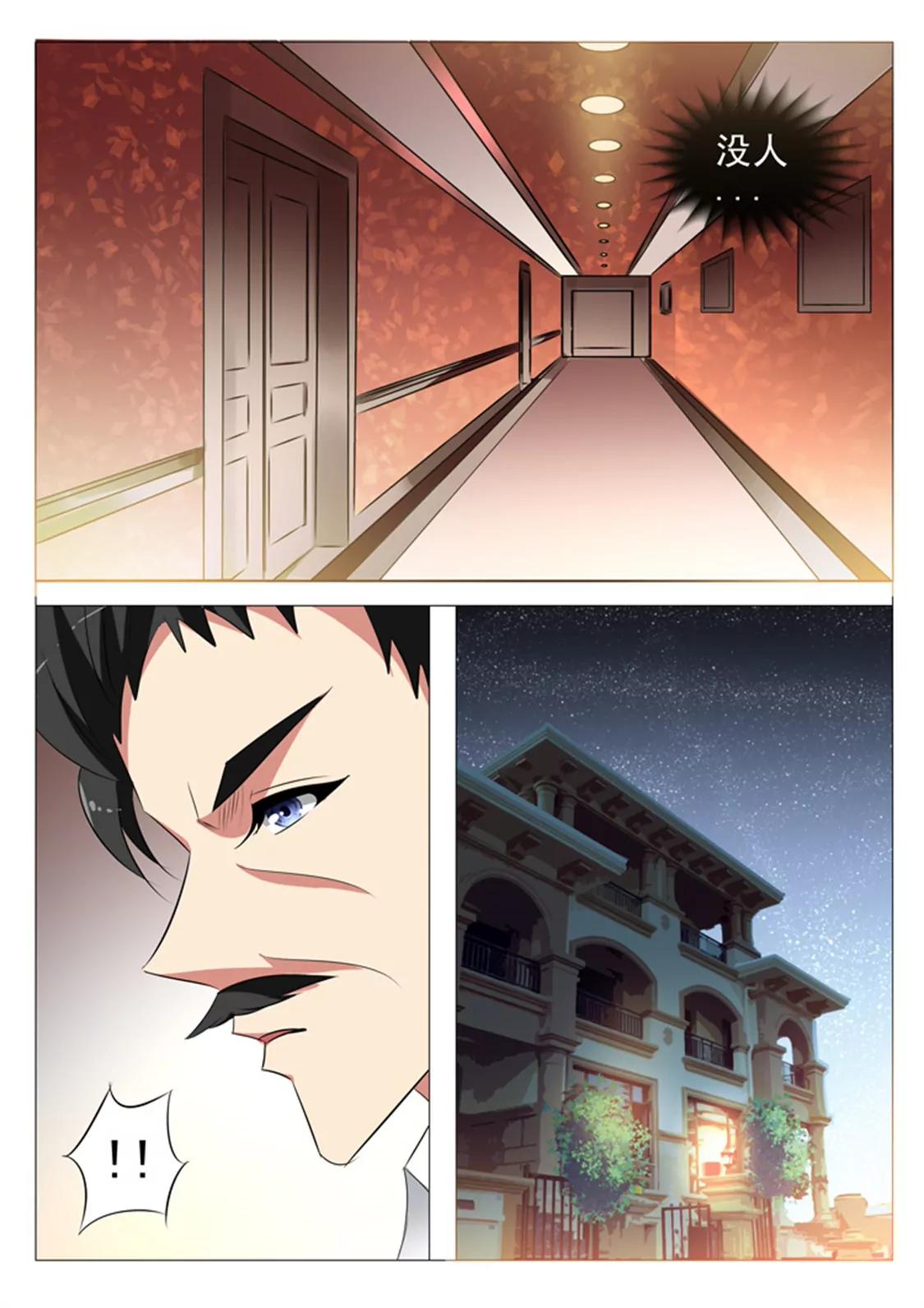 82话14