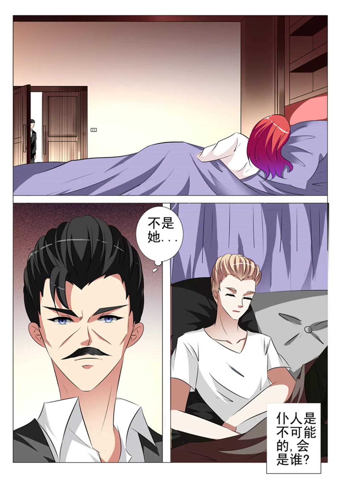 82话15