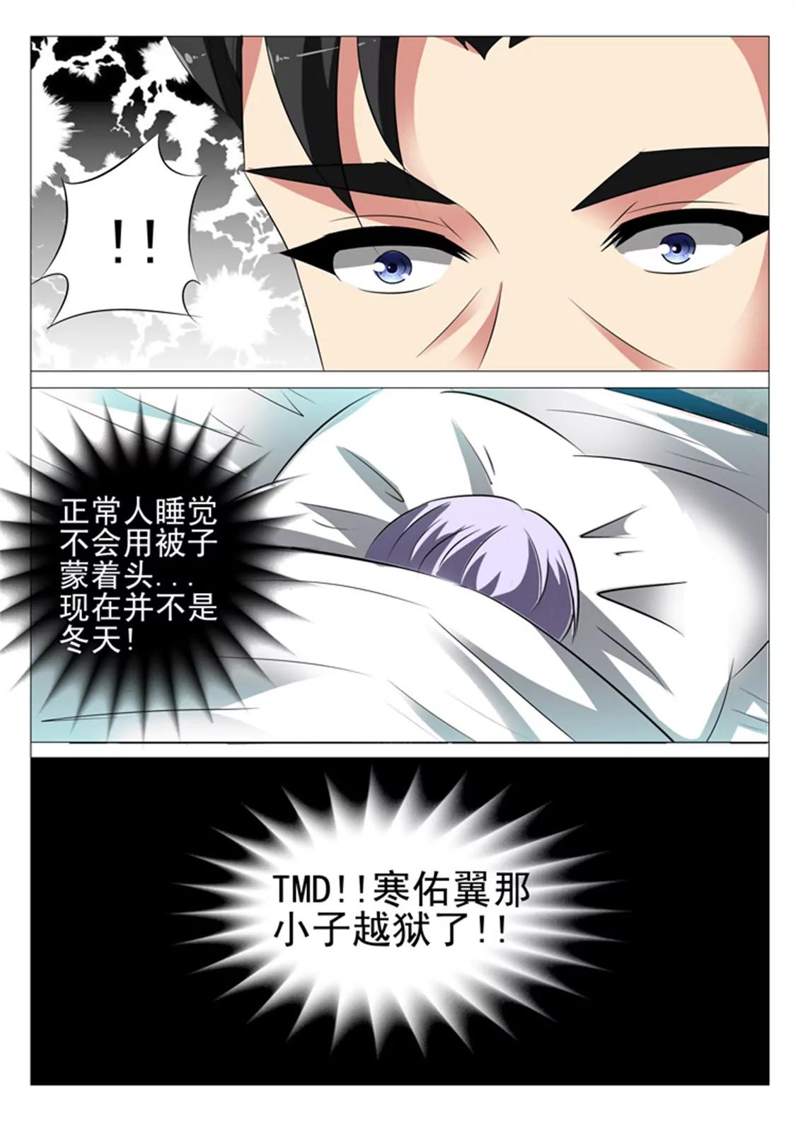 82话17