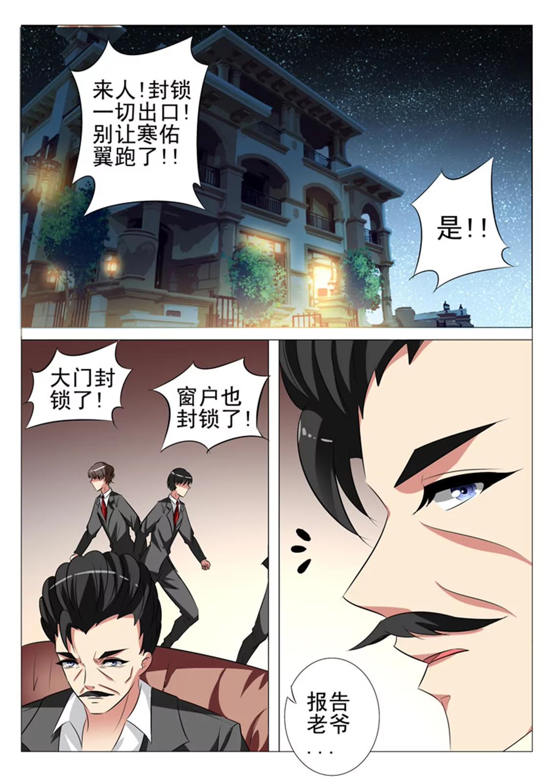 82话18