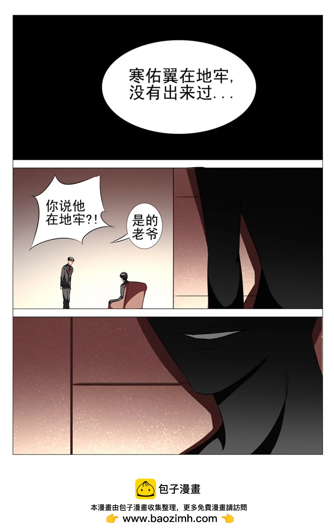 82话19