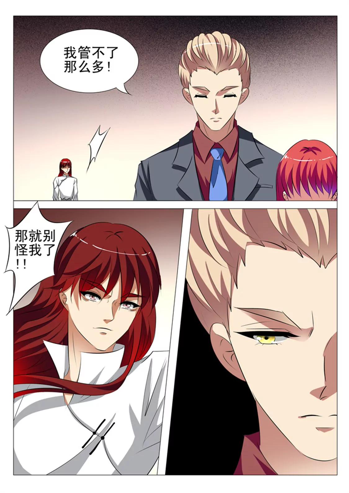 82话2