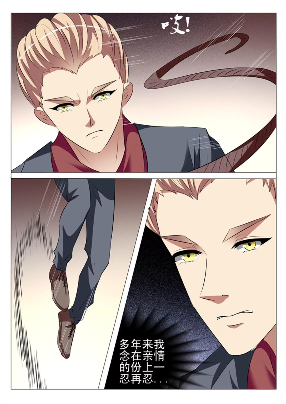 82话4