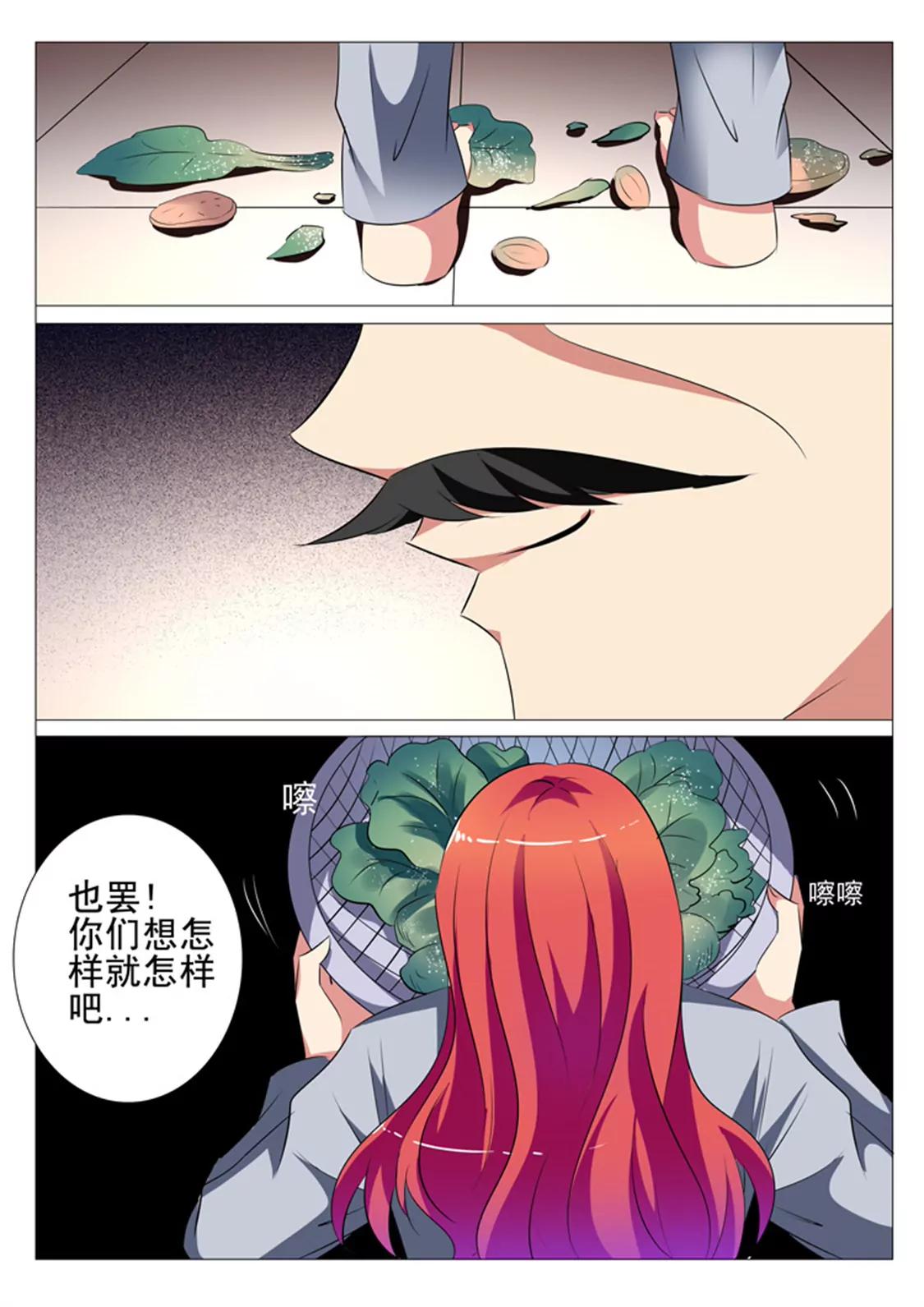 82话9