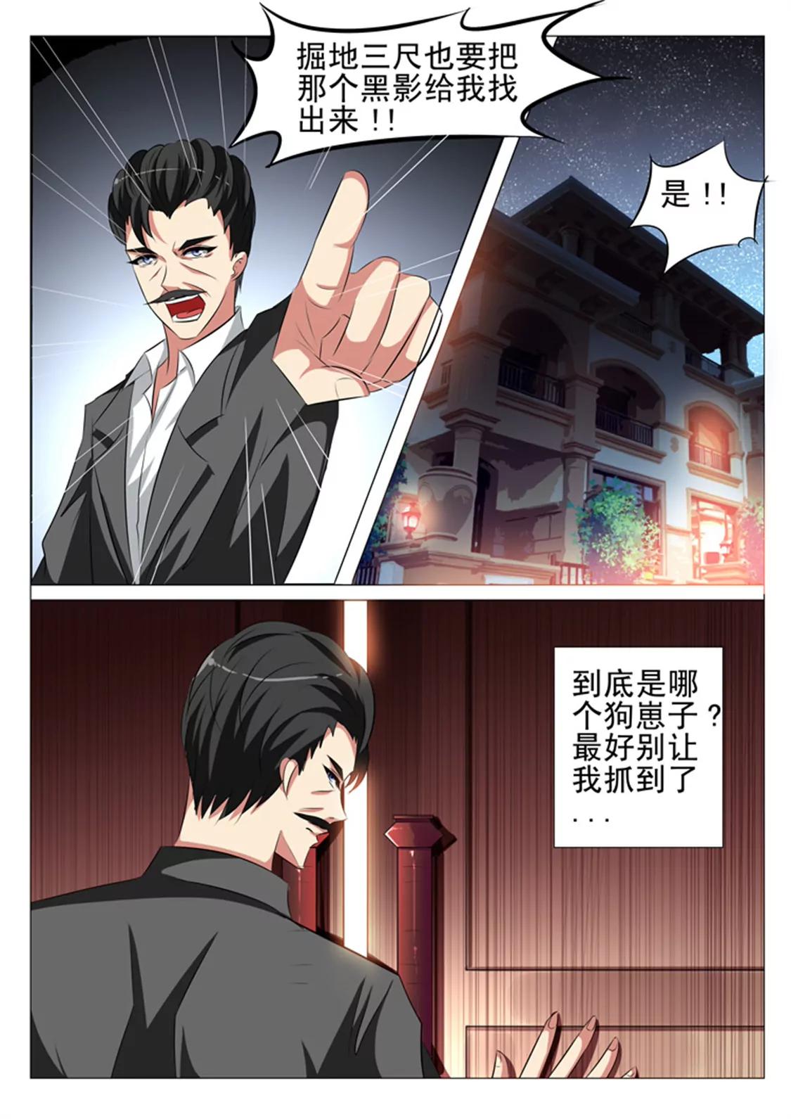 83话0