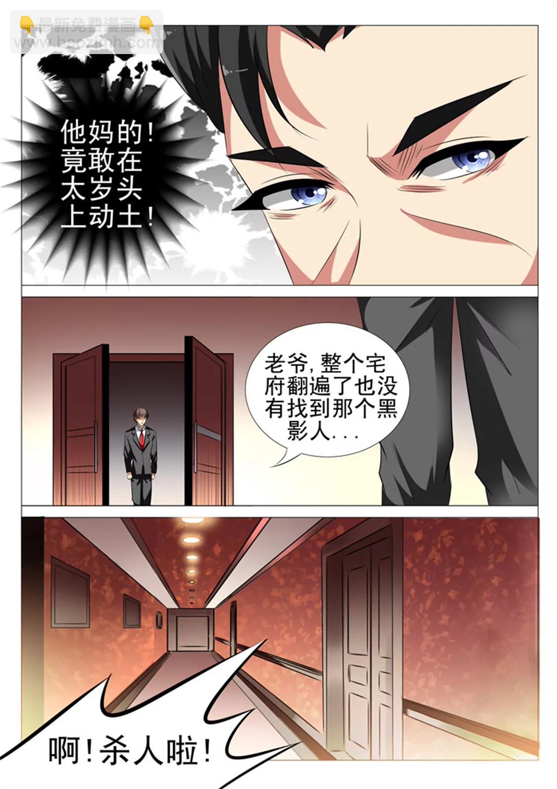 83话2