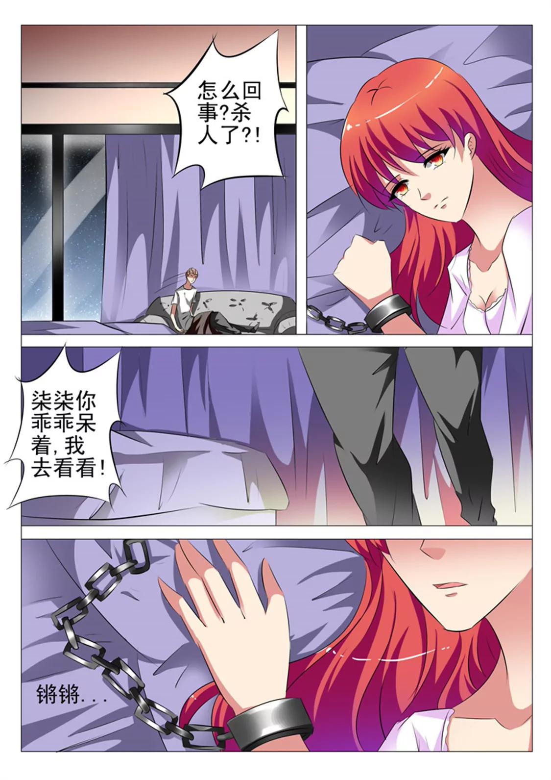 83话3