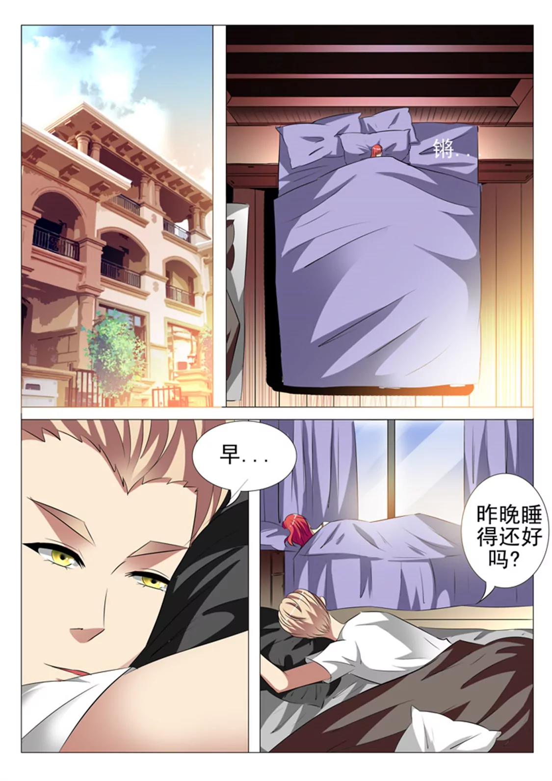 83话8