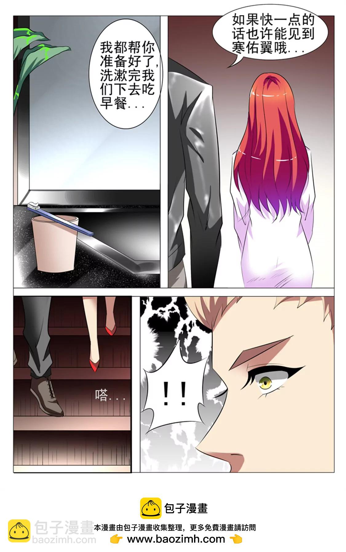 83话9