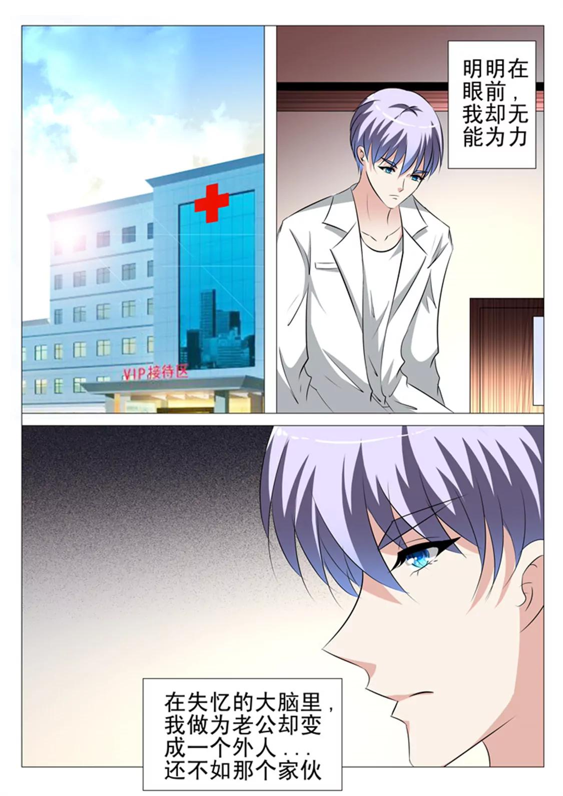 85话0