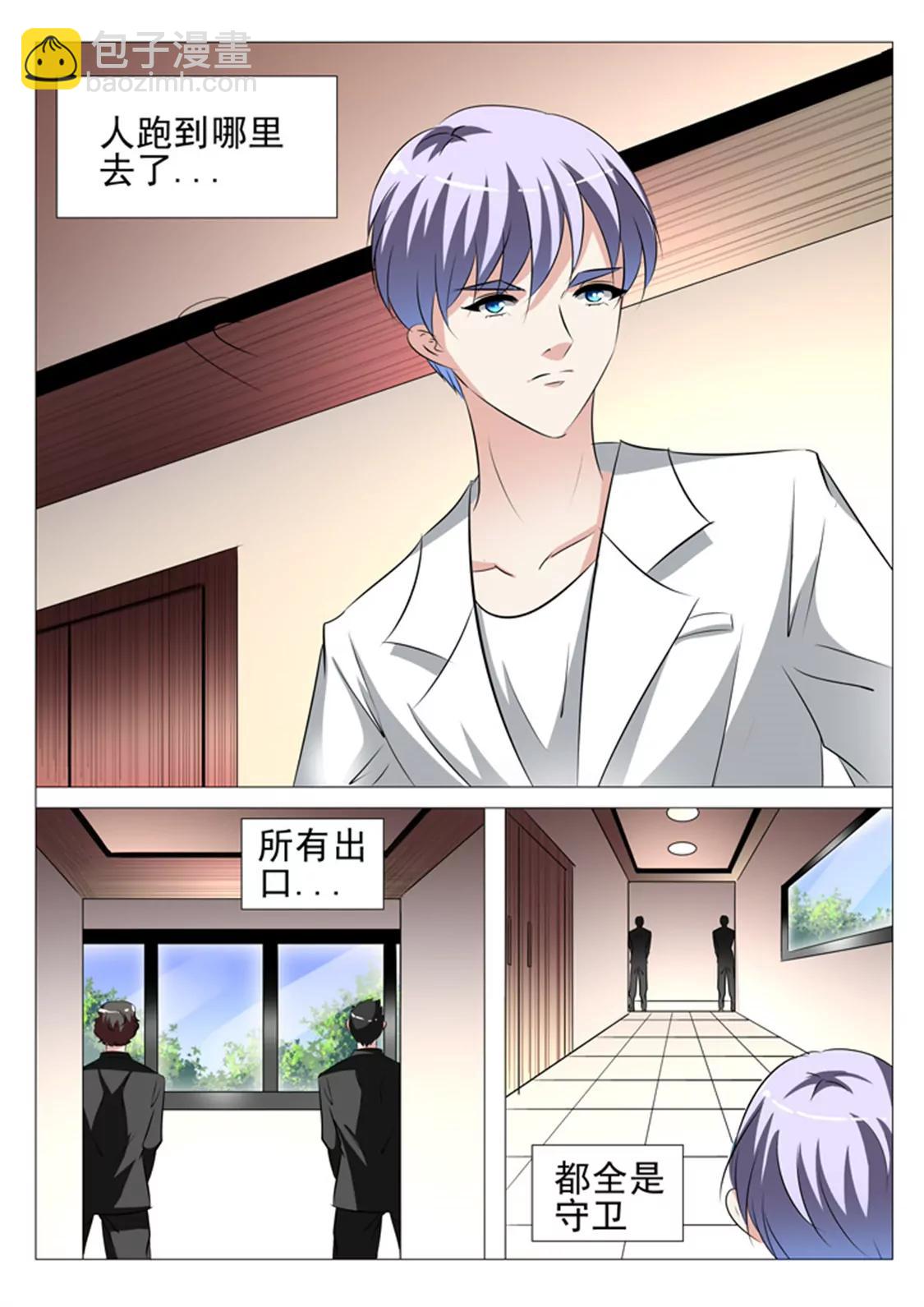 85话11