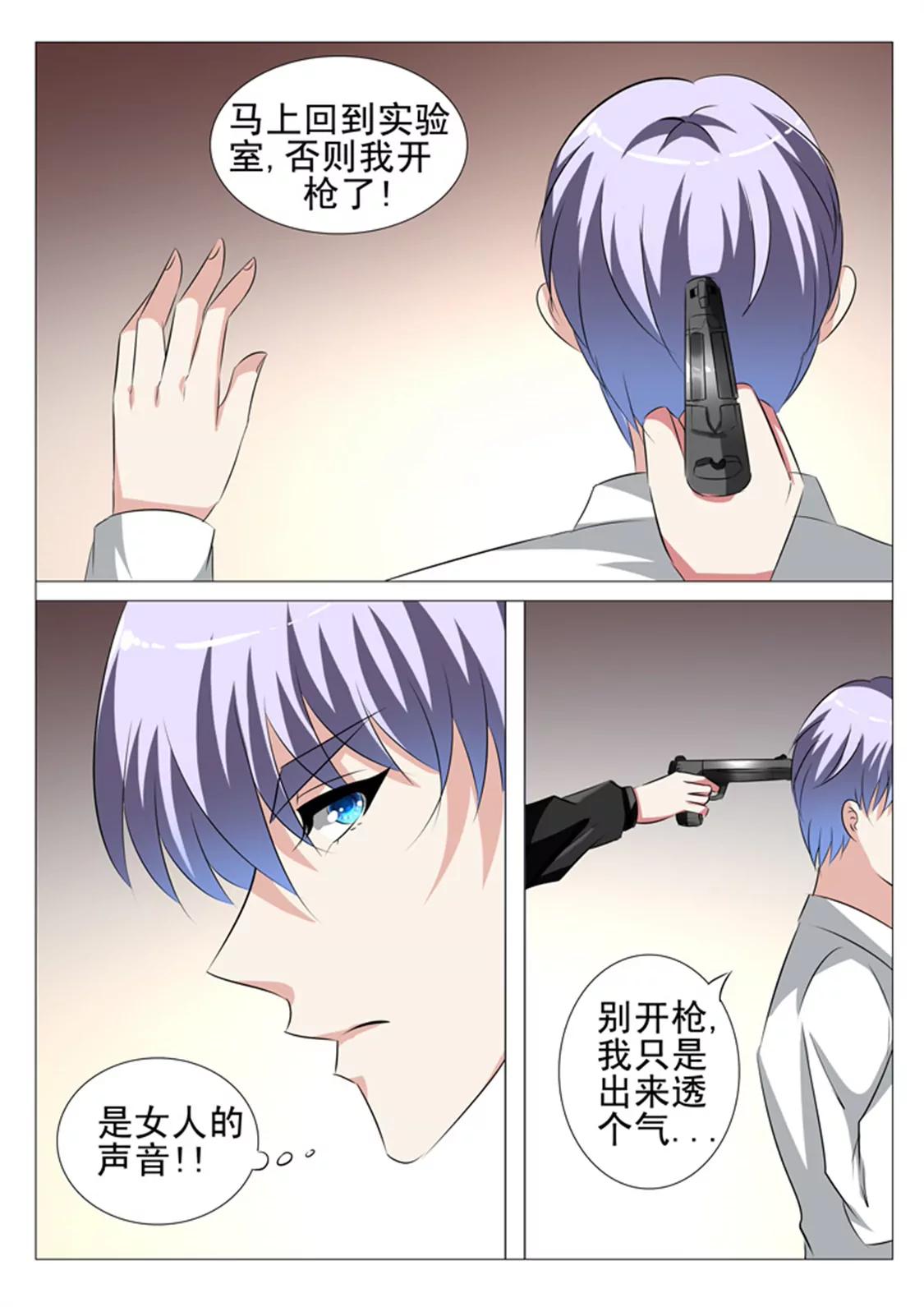 85话13