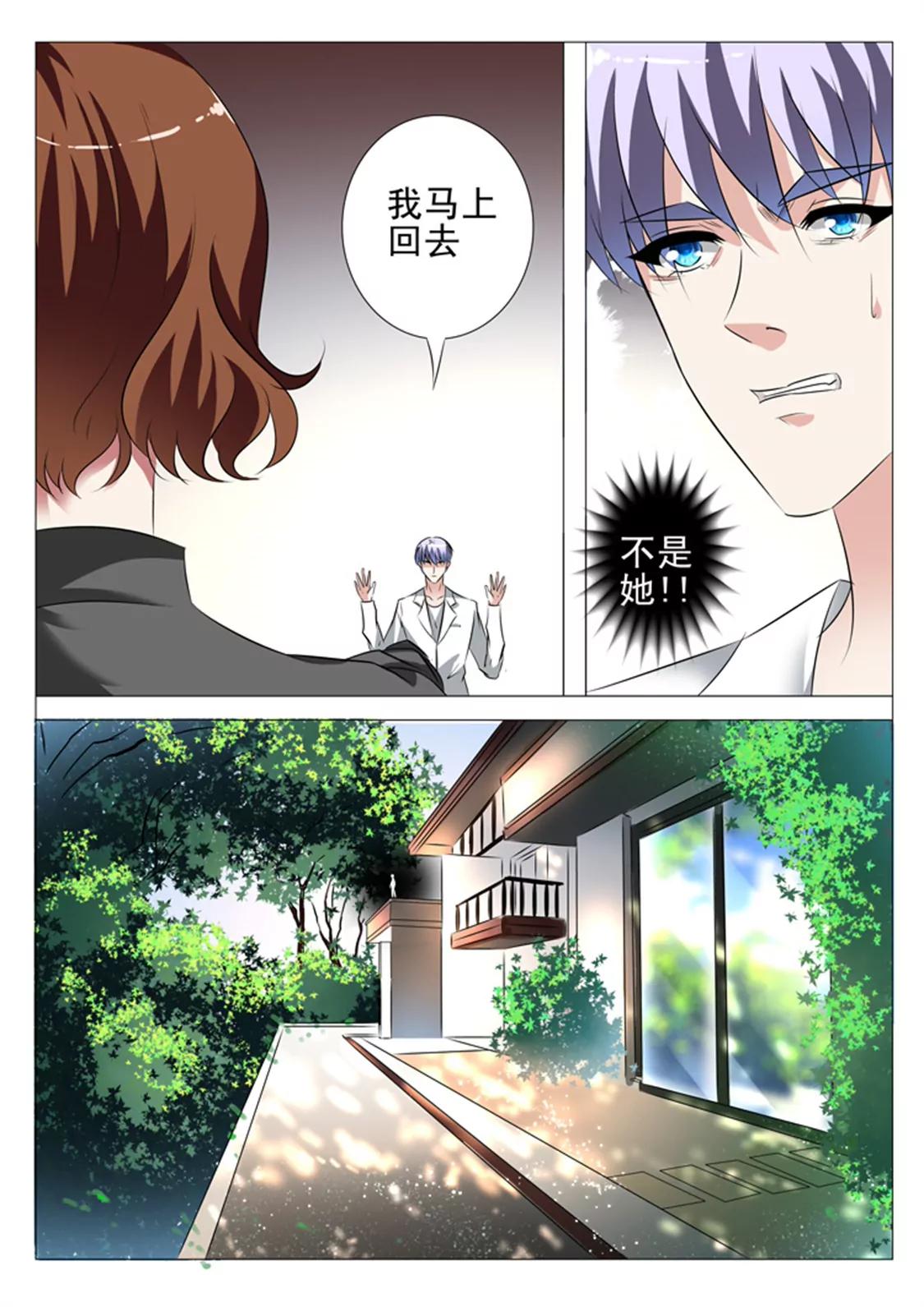 85话15