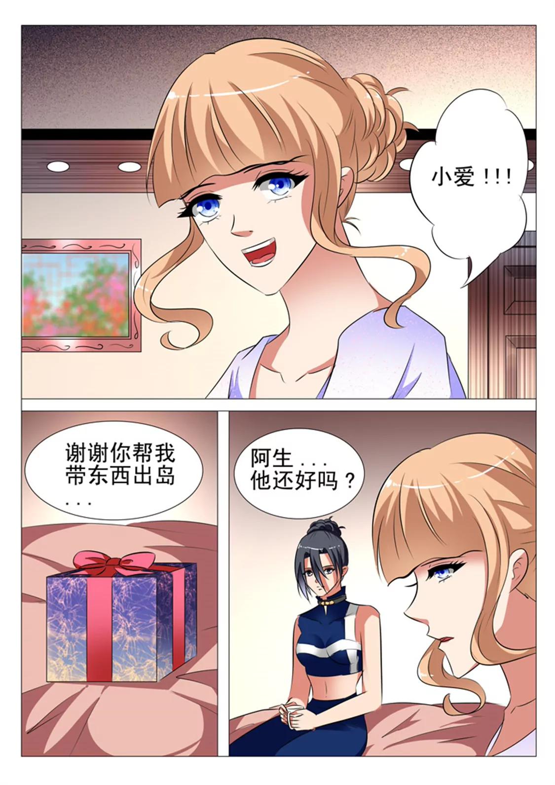 85话17