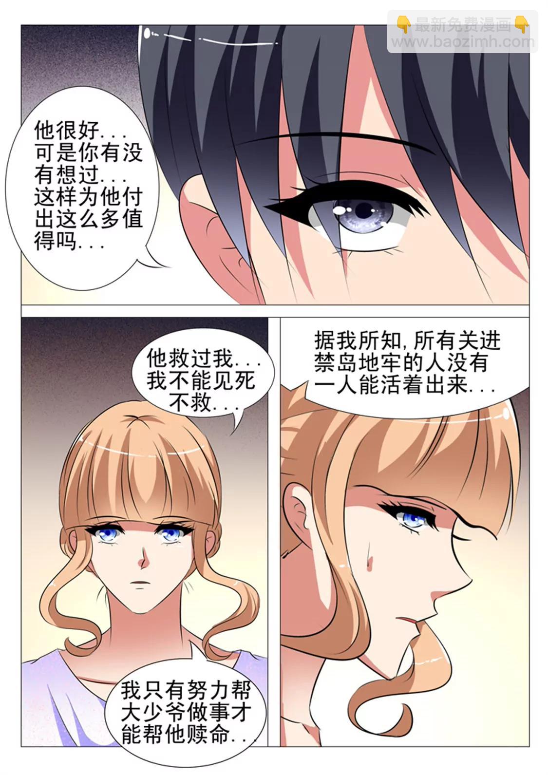 85话18