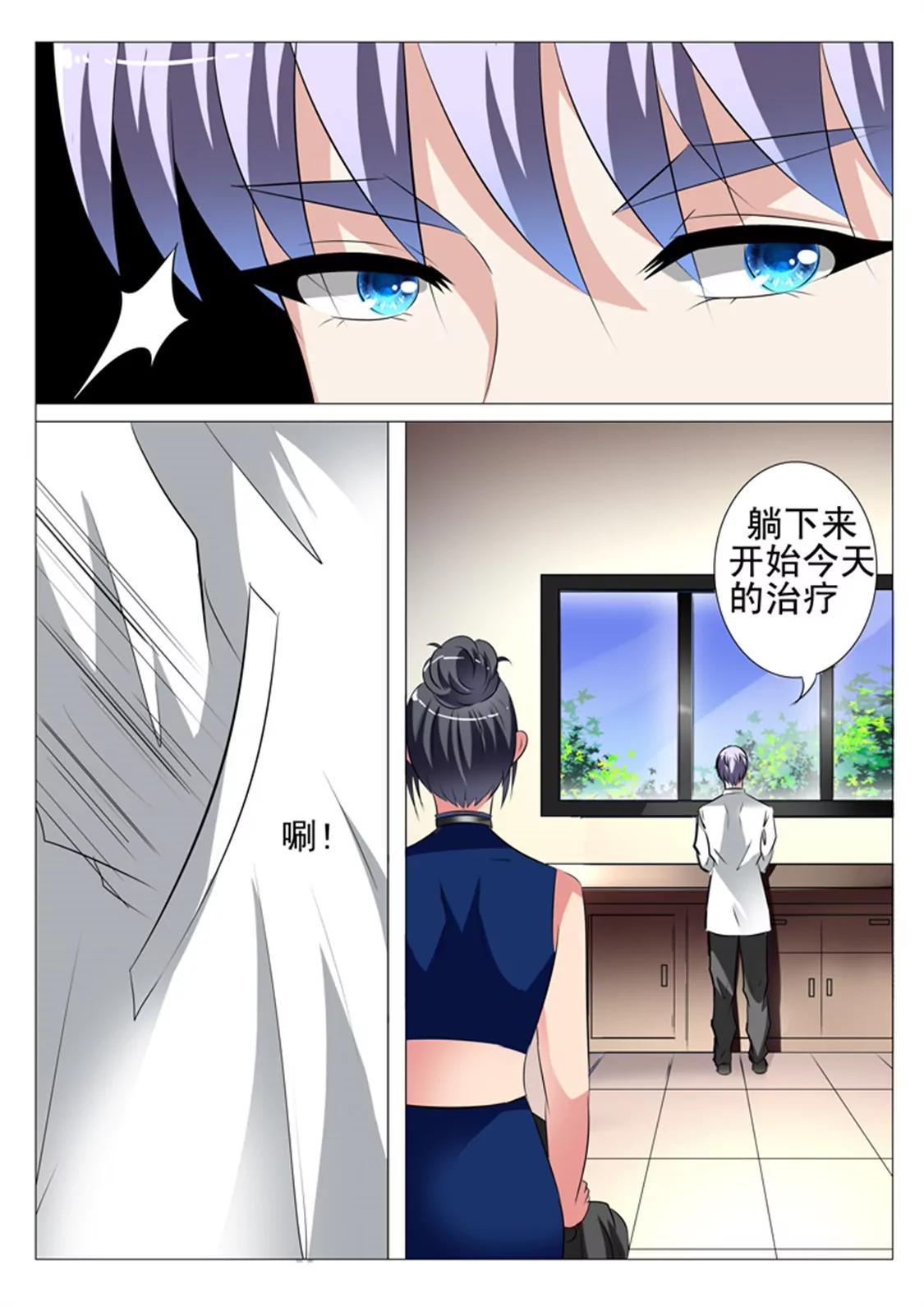 85话3
