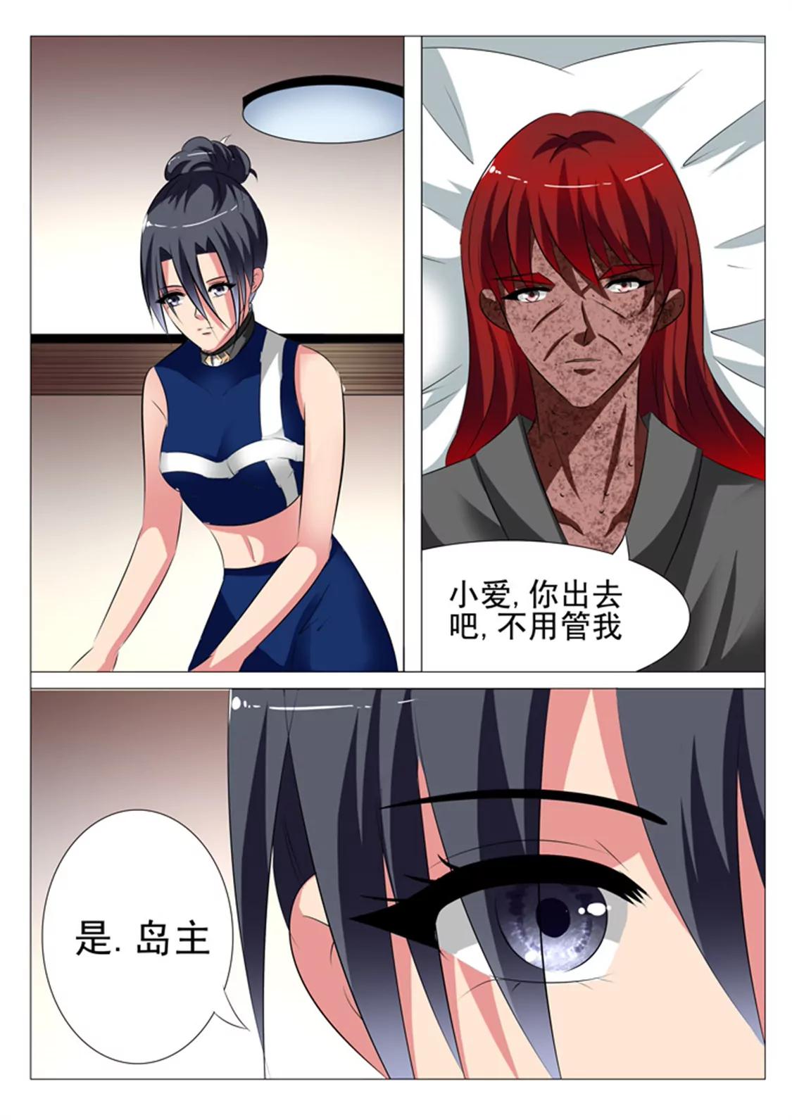 85话4