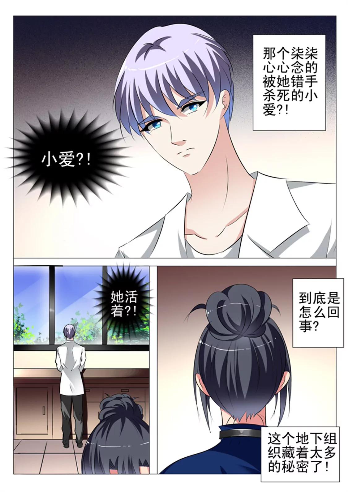 85话5