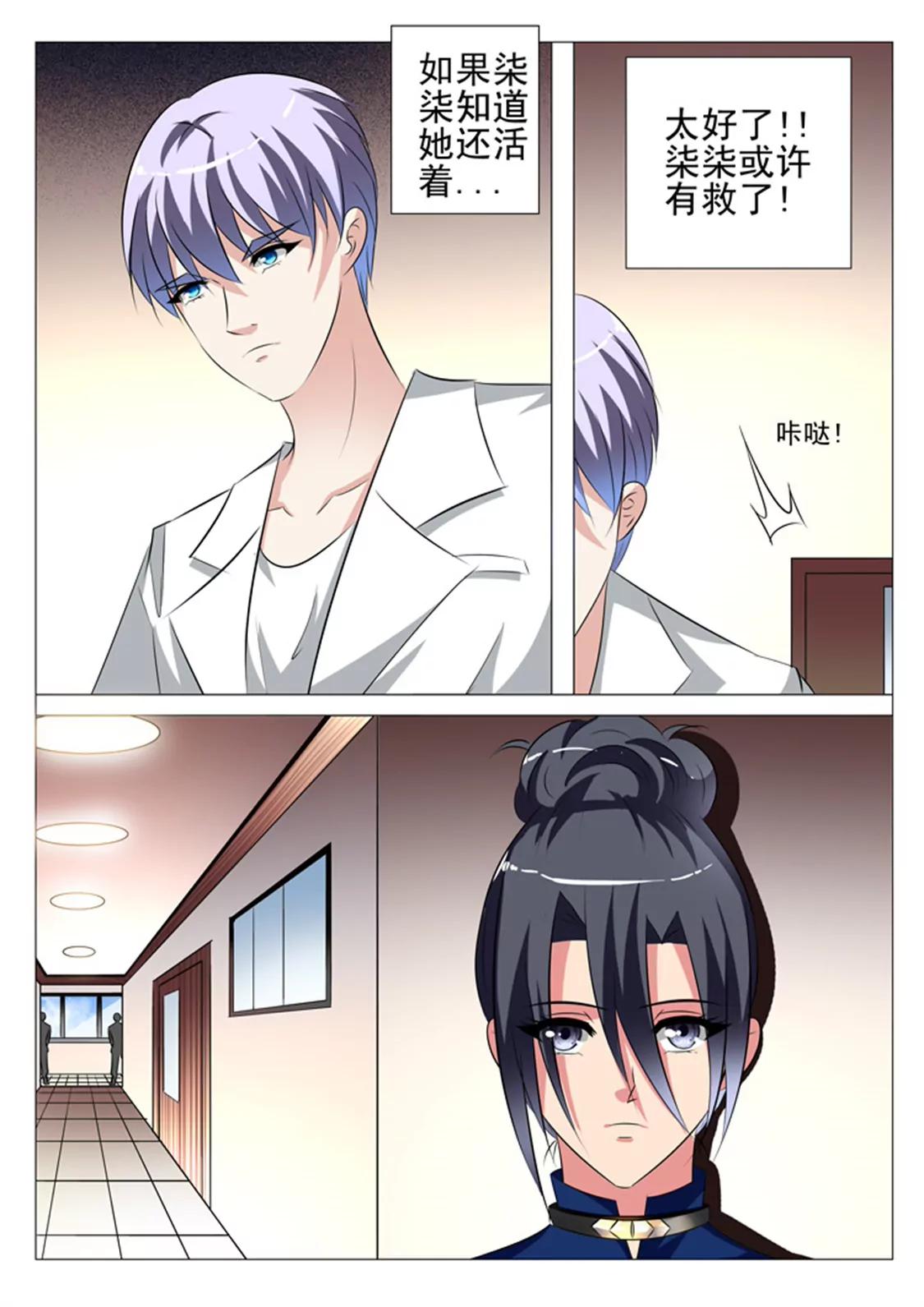 85话6