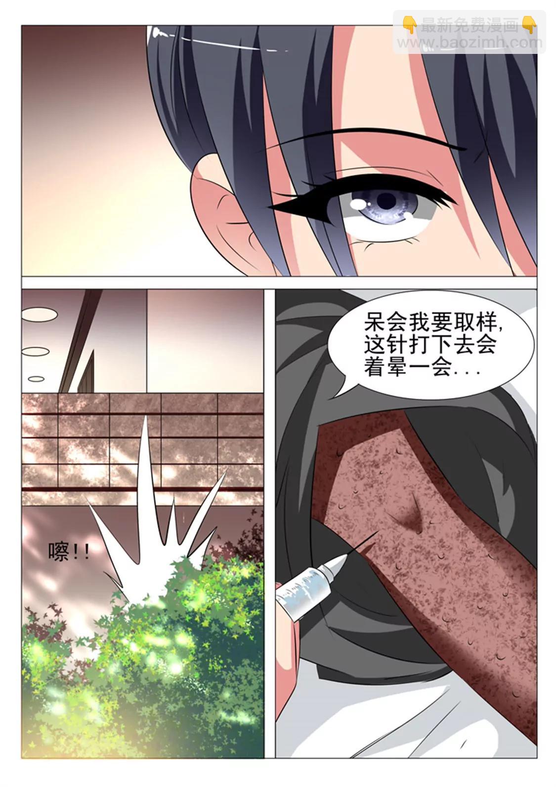 85话7