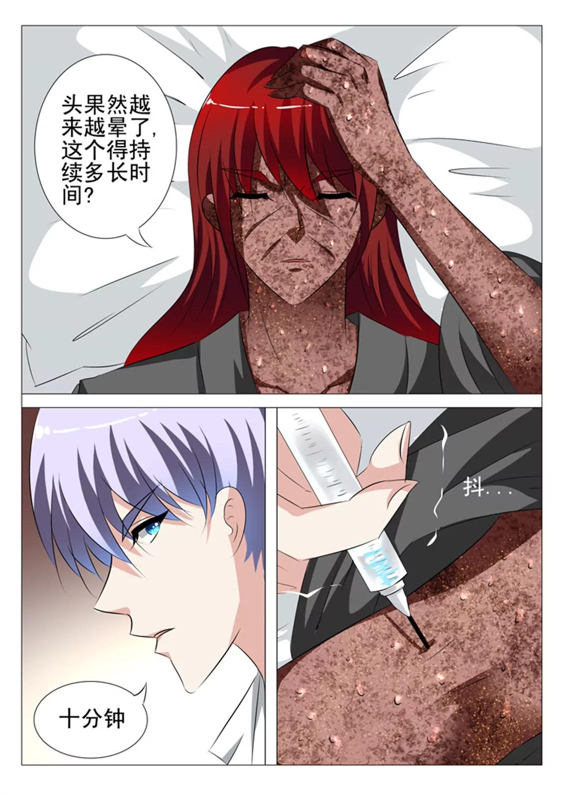 85话8