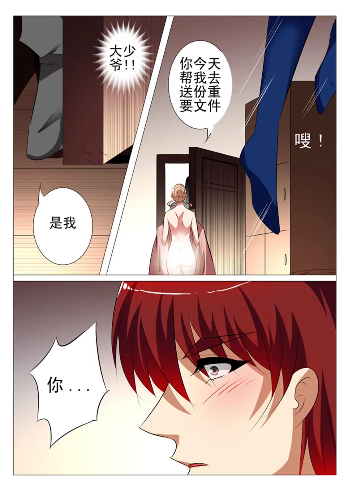86话0