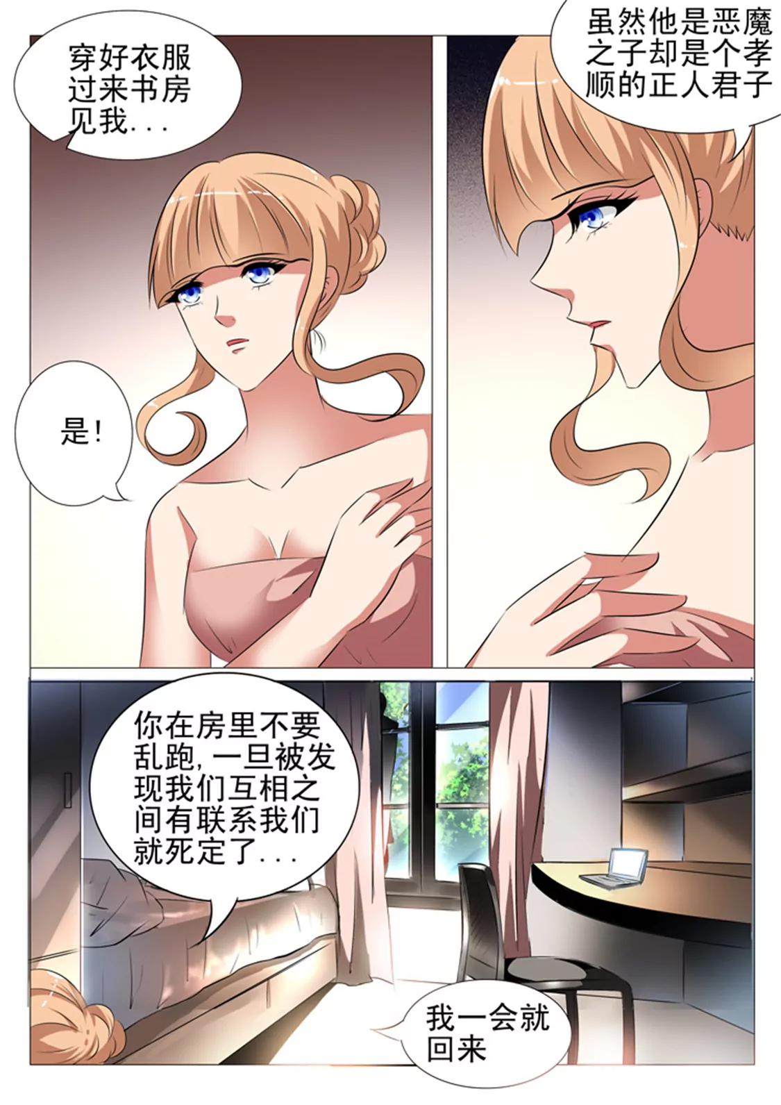 86话2