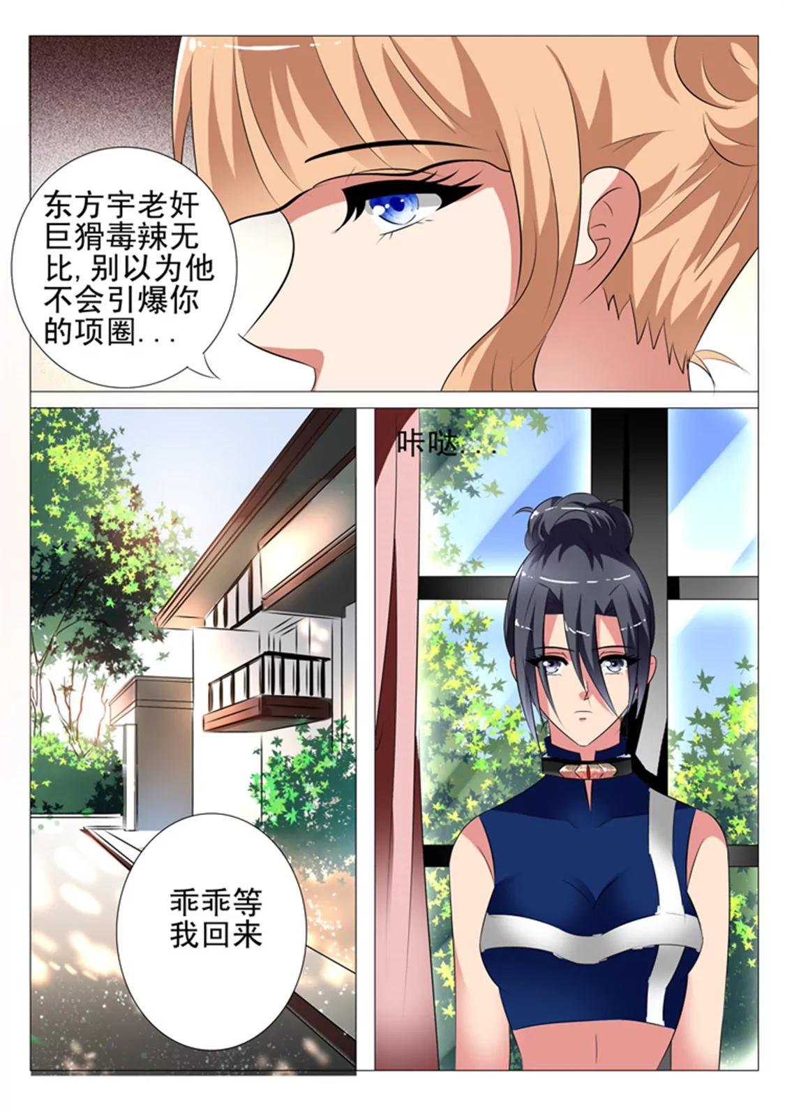 86话4