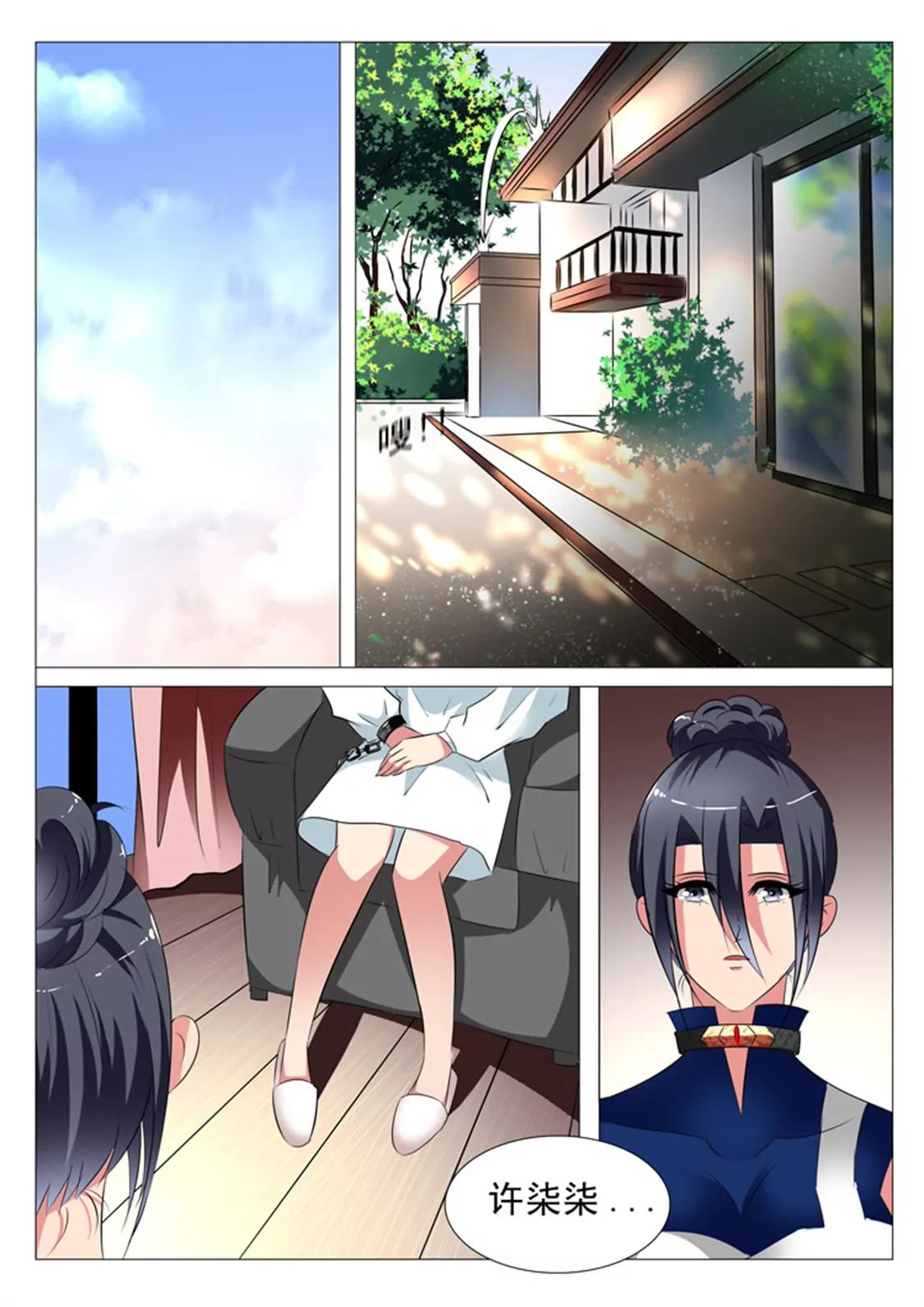 86话5