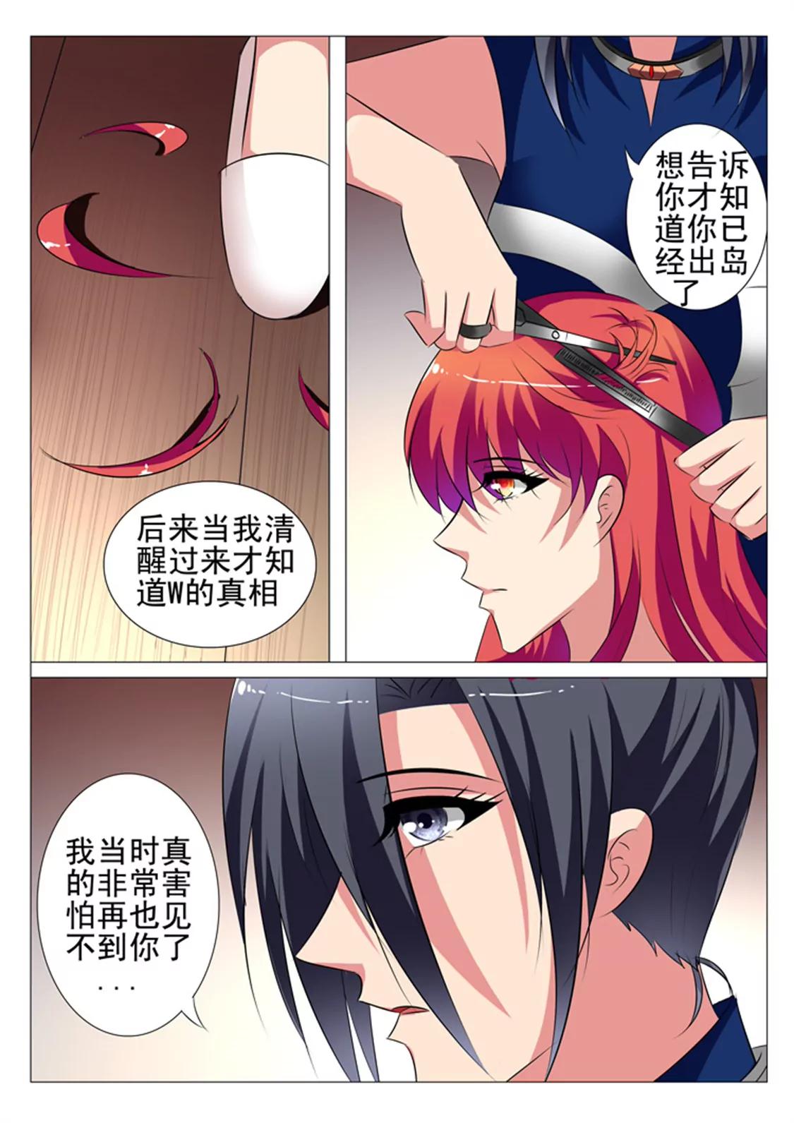 87话0