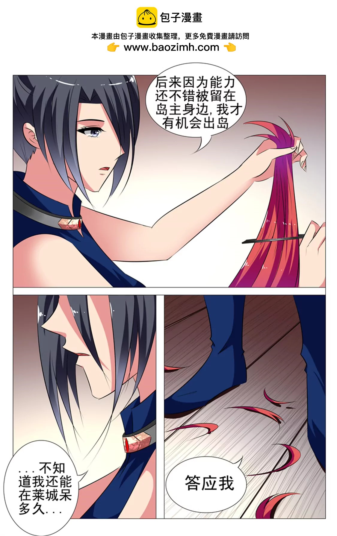 87话1