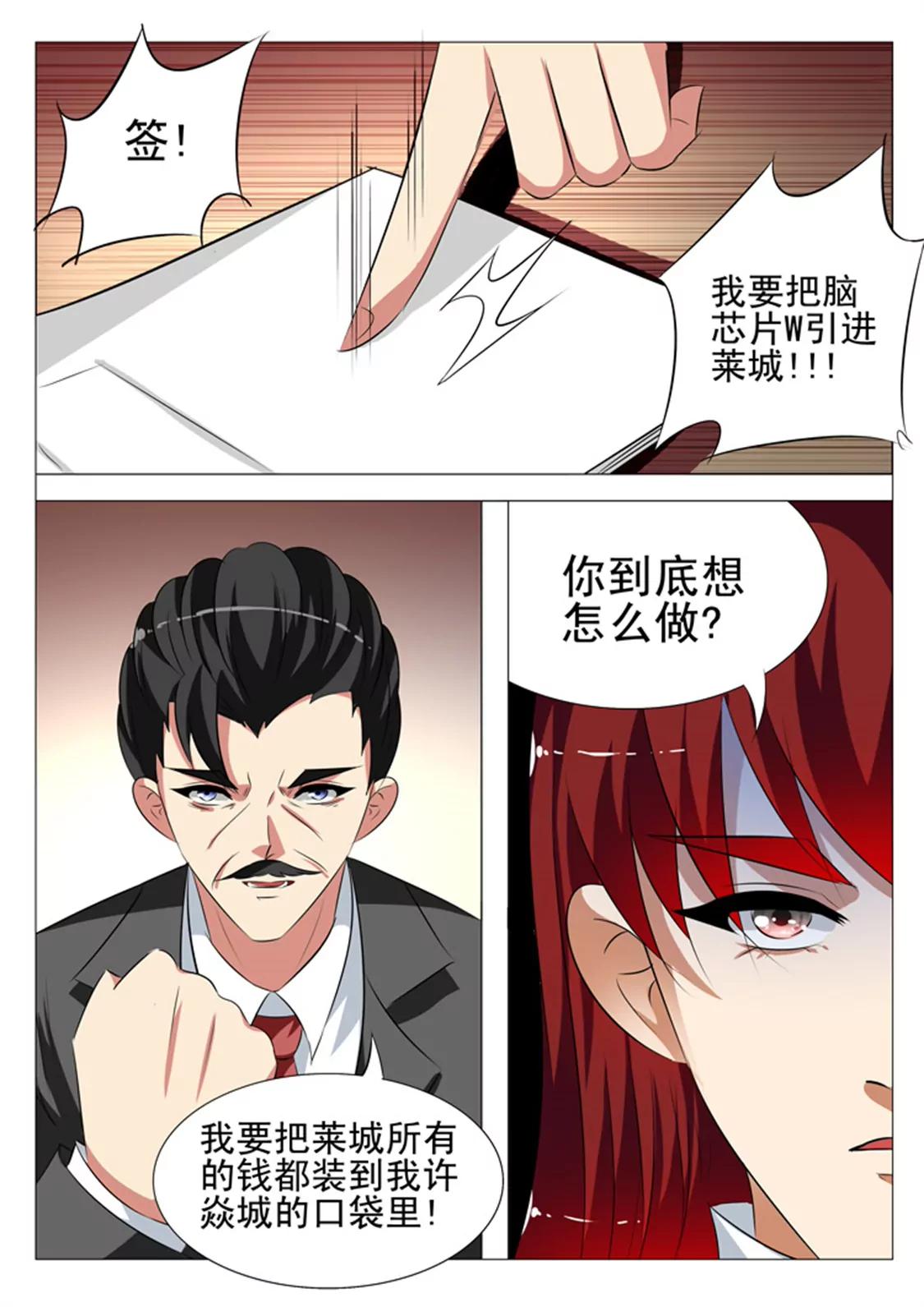 87话10