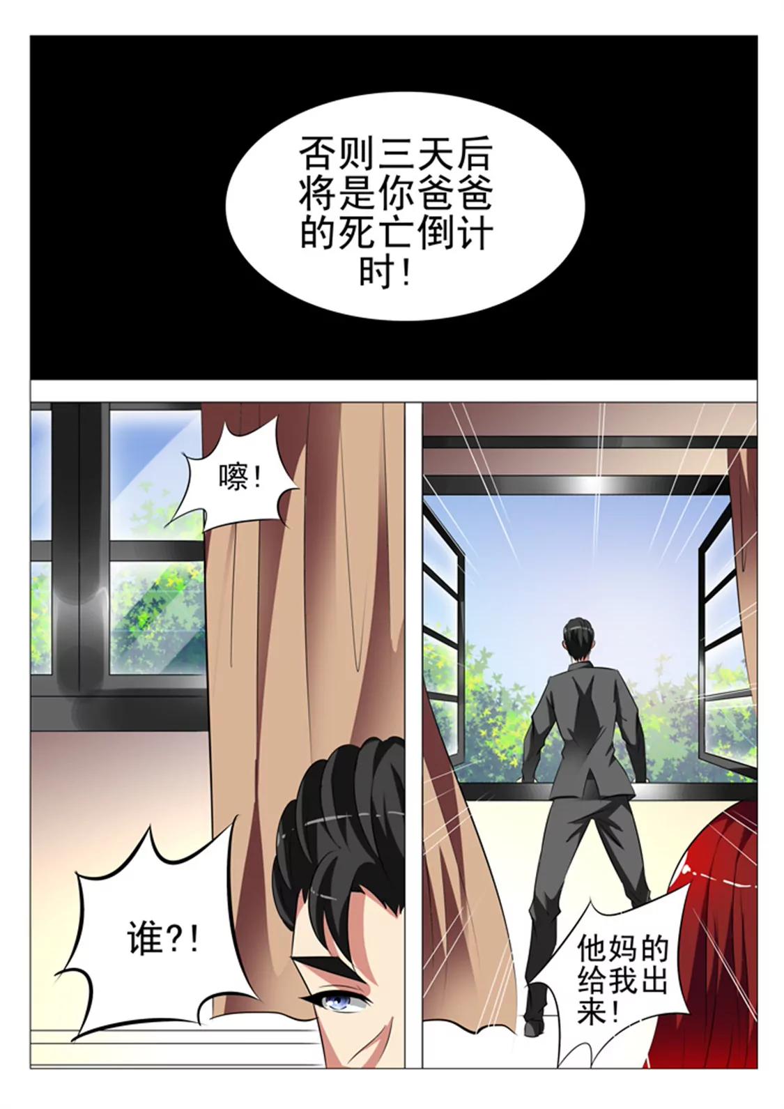 87话12