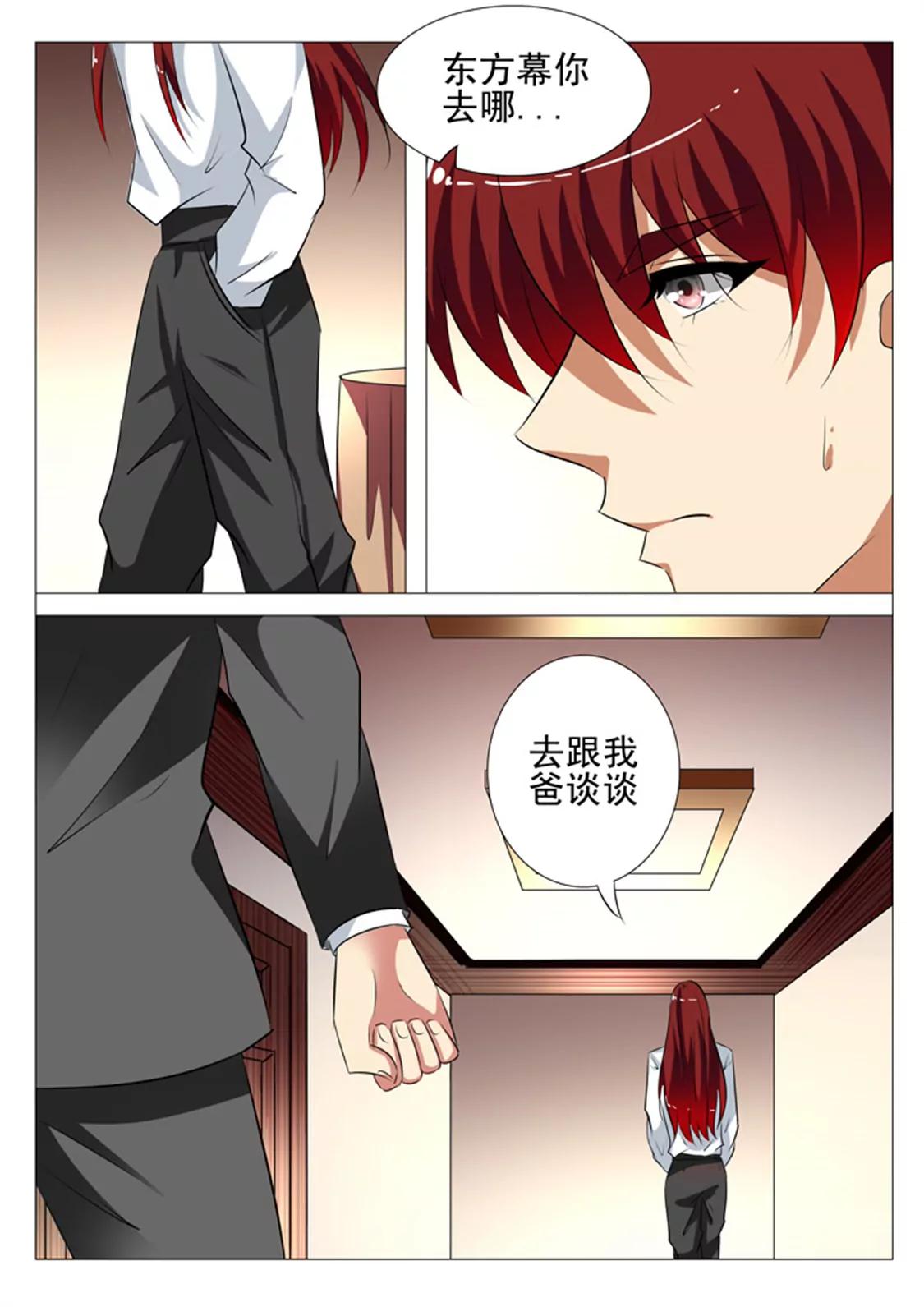 87话14