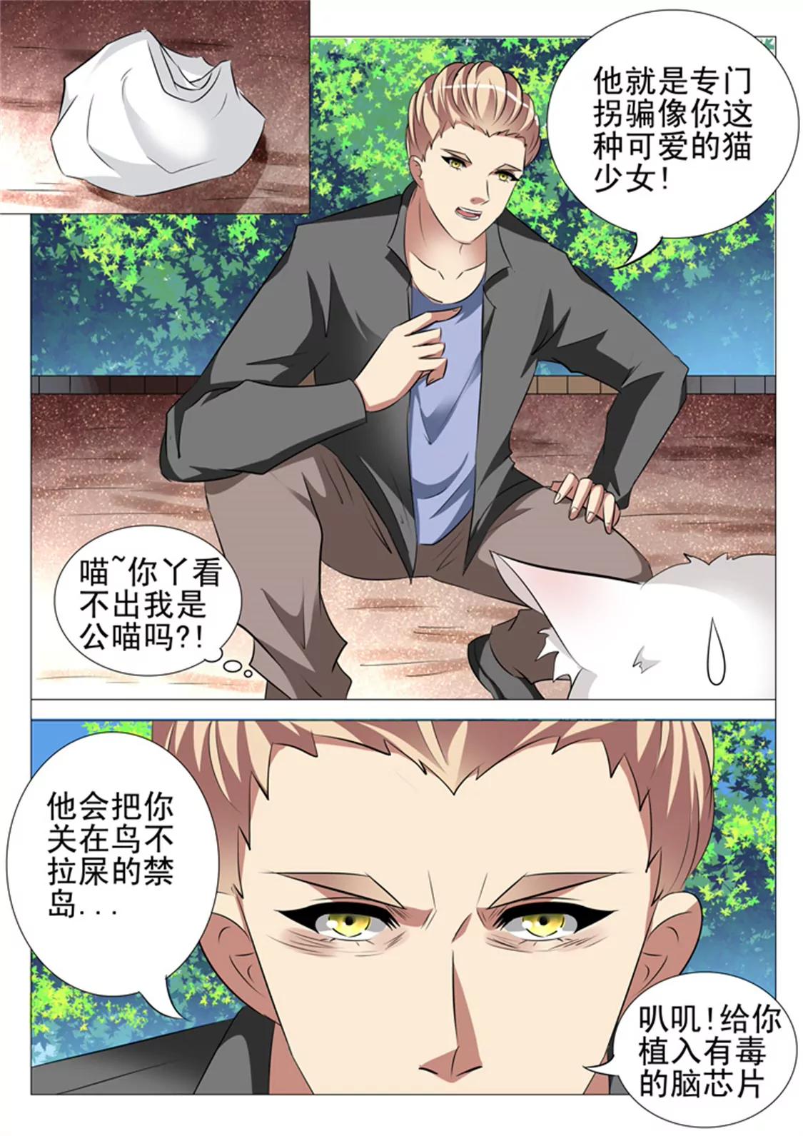 87话18