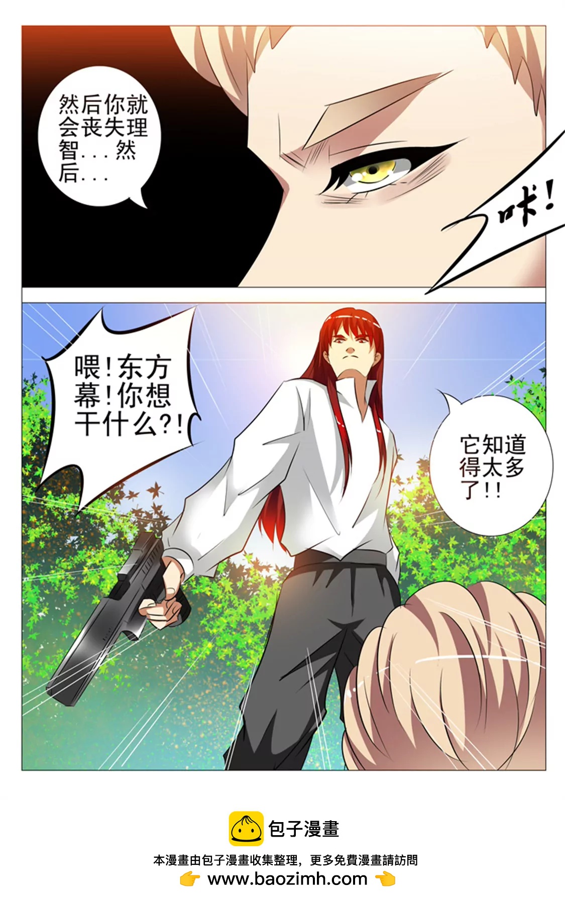 87话19