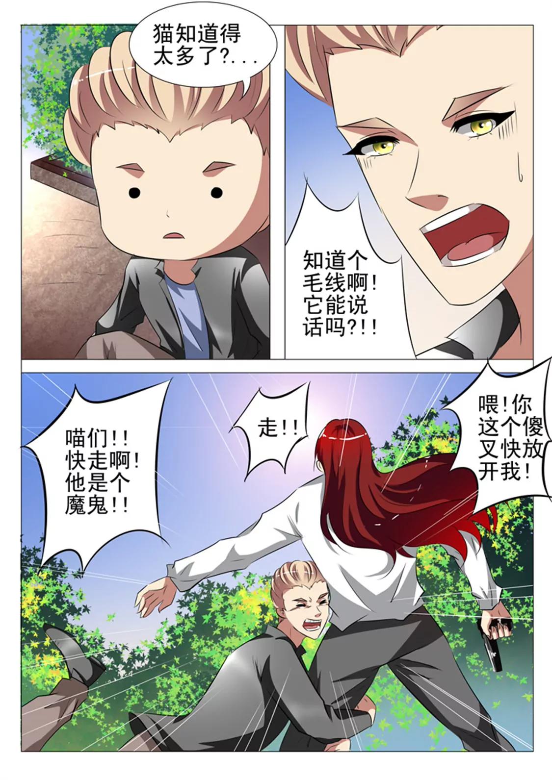 88话0