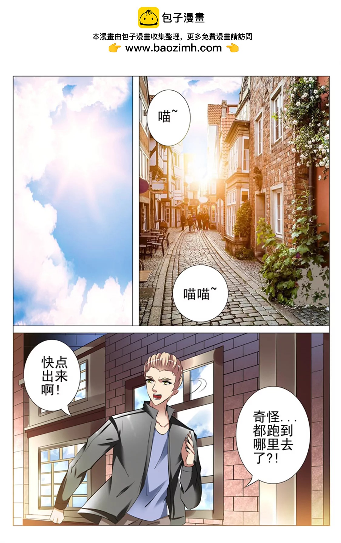 88话1
