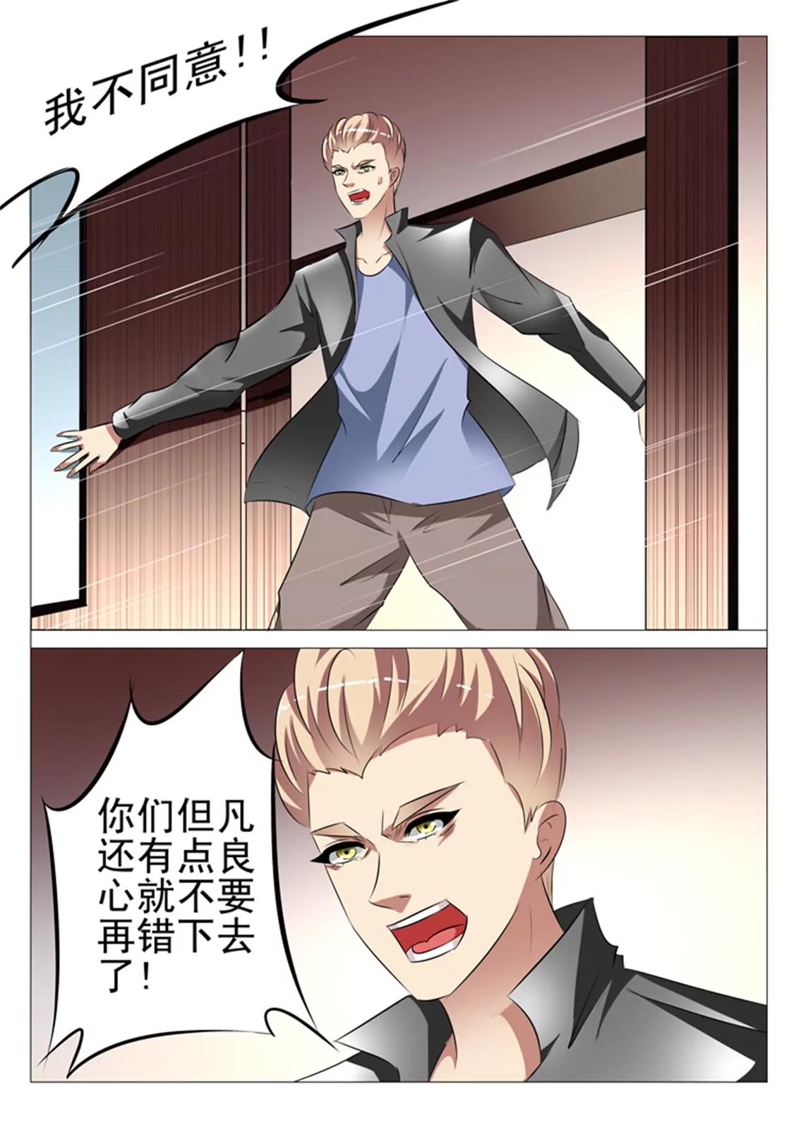 88话10