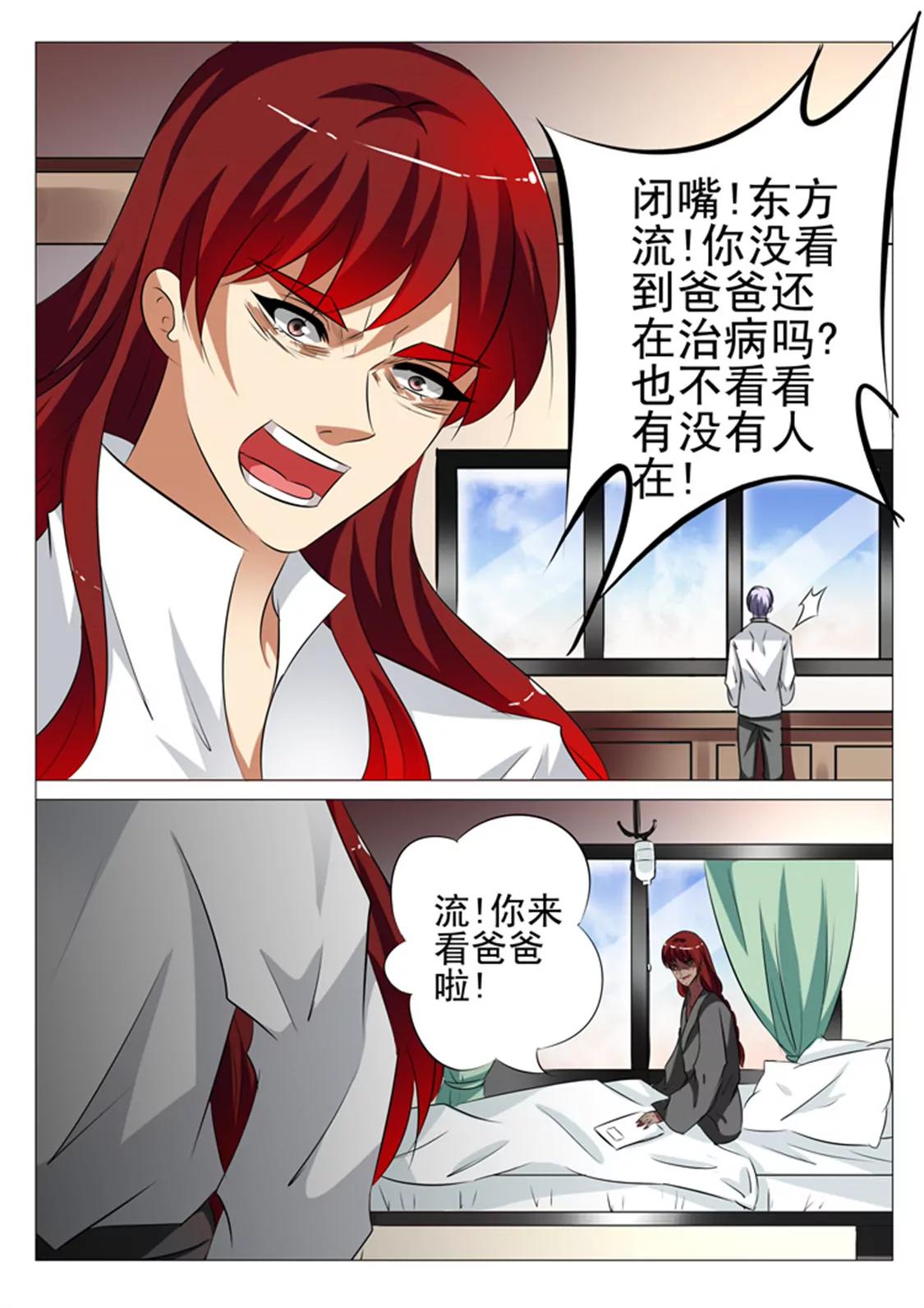 88话11
