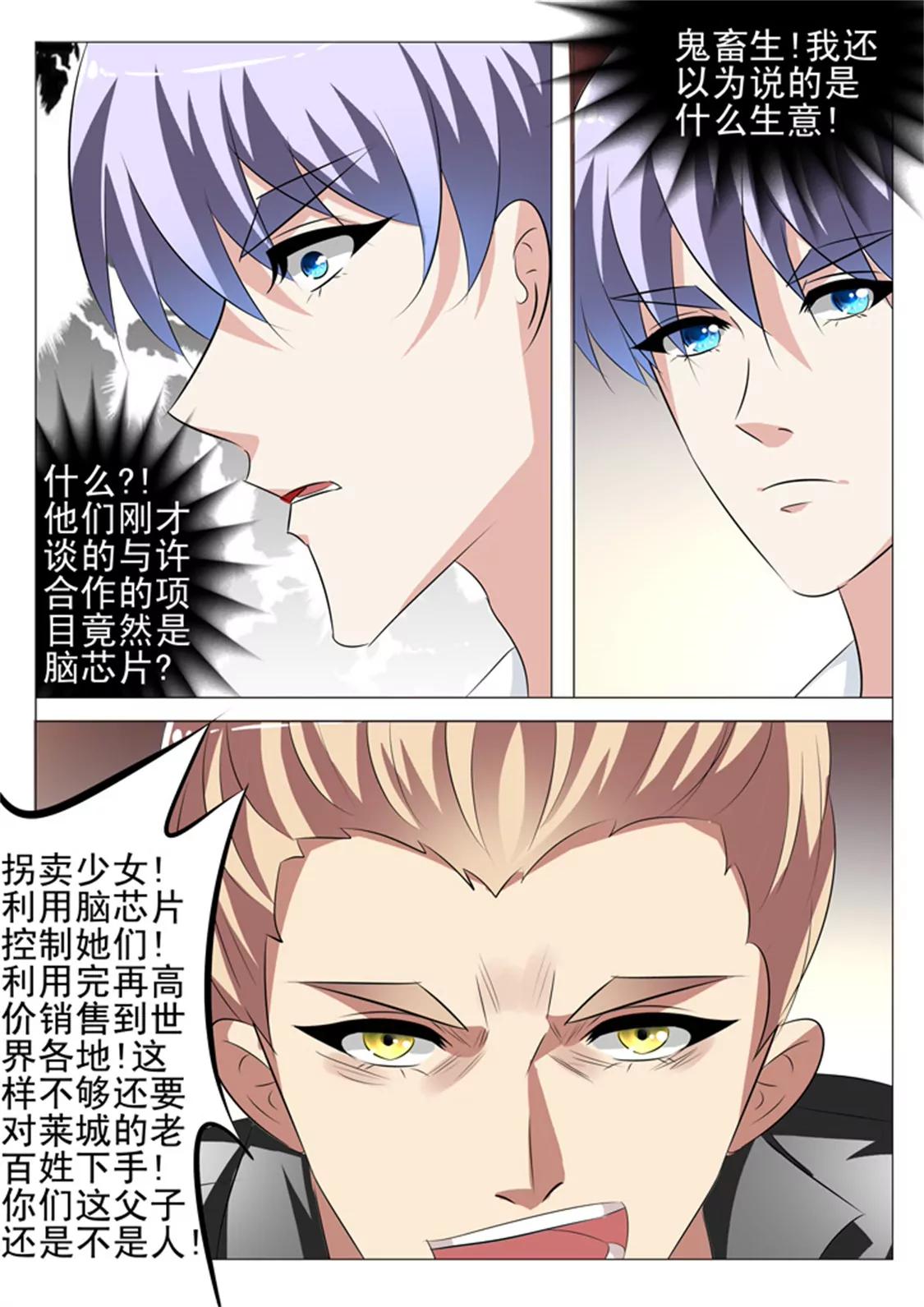 88话13