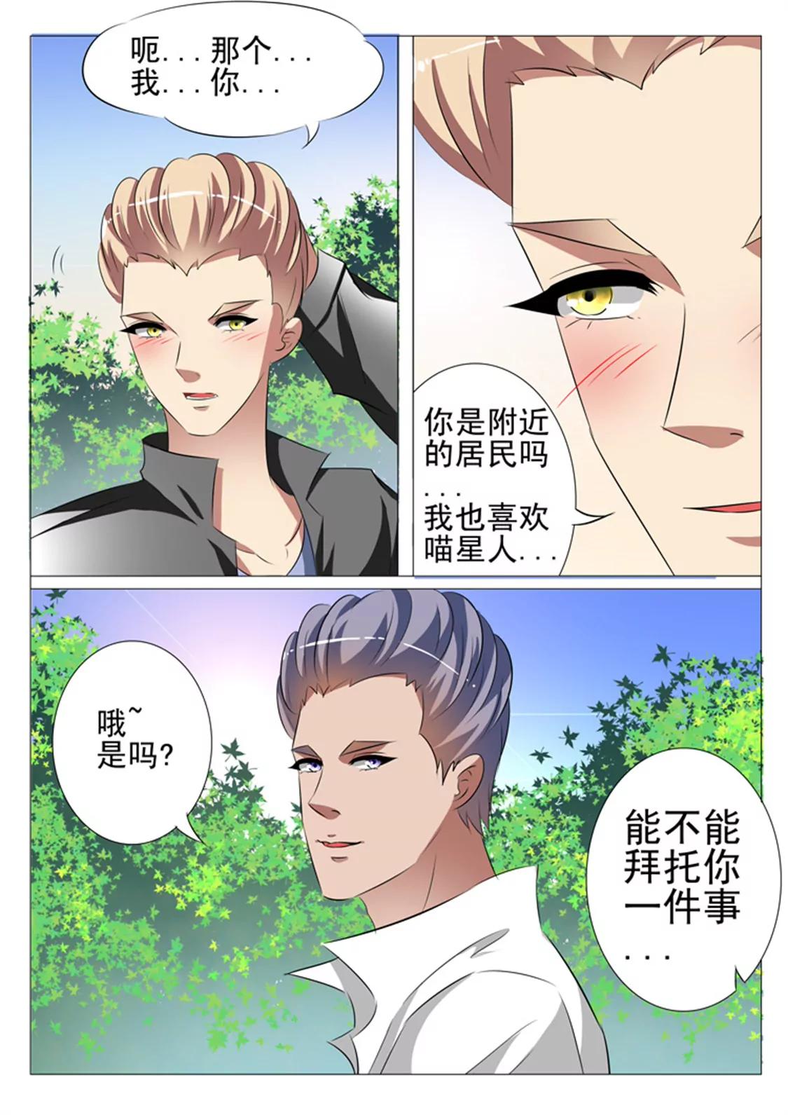 88话3